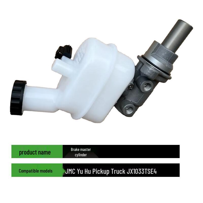 Perti Brake Master Cylinder