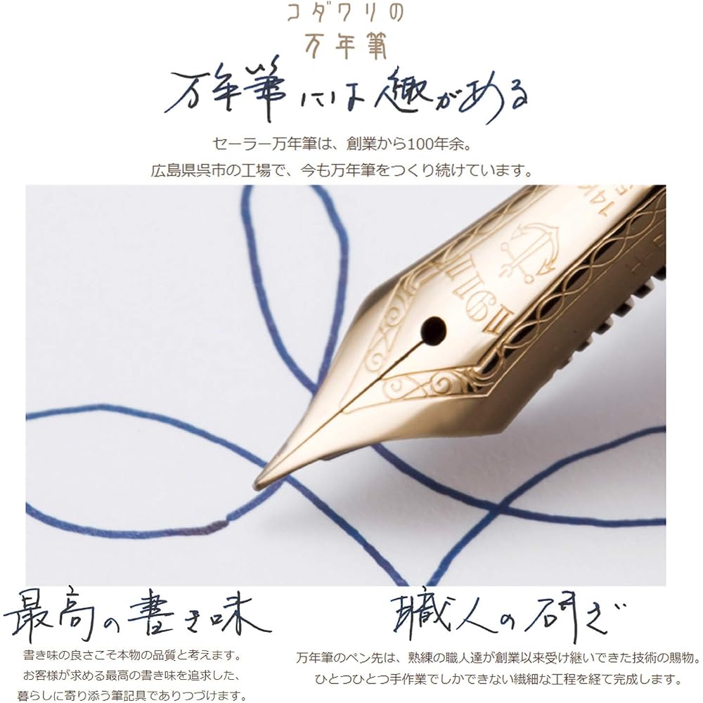 Sailor Fountain Pen, Four Seasons Weave, Otogiba, Princess Kaguya, Medium, Medium, 11-1227-303