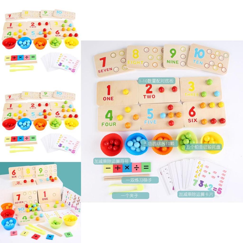 Wooden Multifunctional Arithmetic Clip Bead Learning Board Kid Puzzle Toy Set For Early Learning