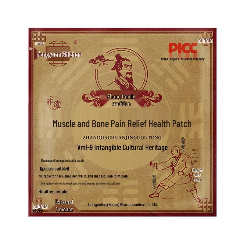 Zhangjia Chuan Black Plaster Pain Relief Patch for Neck, Shoulder, Waist & Leg - Traditional Chinese Medicine Formula.
