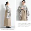 [SOUBIEN] Soubien Hakama 4-teiliges Set (Nishaku-sode KimonoHakamaNagajubanObi) Damen-Abschlussfeier SS 2 shaku 2 sun 83cm Grau x Beige Botanisch
