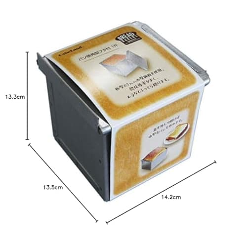 Tiger Crown Silver Bread Pan, 1 Loaf Capacity, Square Bread Pan with Lid, 2397