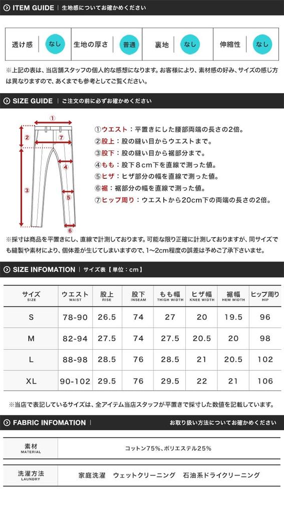 Lightweight Denim Straight Pants Size Easy to Loose Elastic Classic [JIGGYS SHOP] S, Black, Jeans, Jeans, Pants, Indigo, Black, Wear, Fit, Waist,