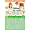 Supervised registered dietitian domestically produced dried vegetables focusing on from Kyushu shiitake mushrooms 5 types dry veggies 200g emergency