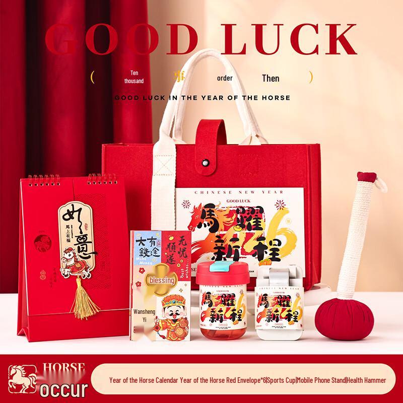 Aiqiyi A1 New Year Gift Insulated Mug Set