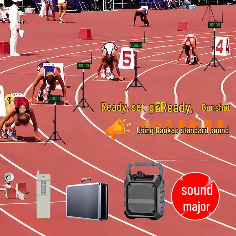 Bosley Wireless Laser Athletics Timing System