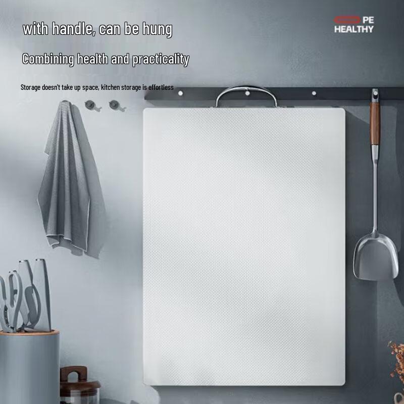 

SPSR Antibacterial Food-Grade PE Cutting Board