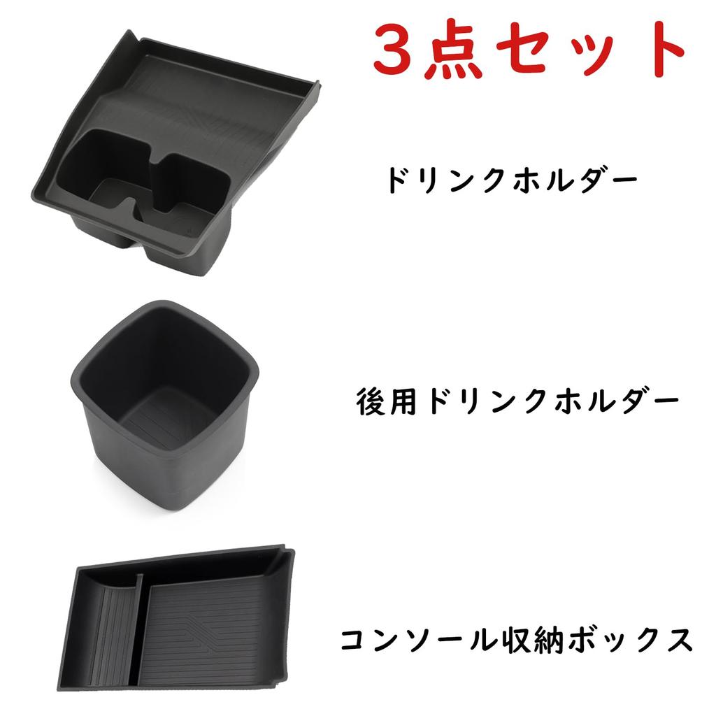 Fucaten Console Storage Drink Car Cup Holder TPE Material of for Suzuki Swift Sport ZC Series ZD Series Box, Holder, Storage, (Set 3) (2017-present)