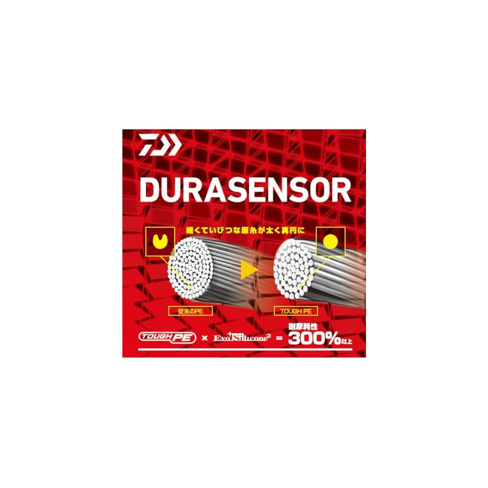 Daiwa UVF Saltiga Dura Sensor X8 + Si2 4-300 Fishing Line 300m 8 Strands