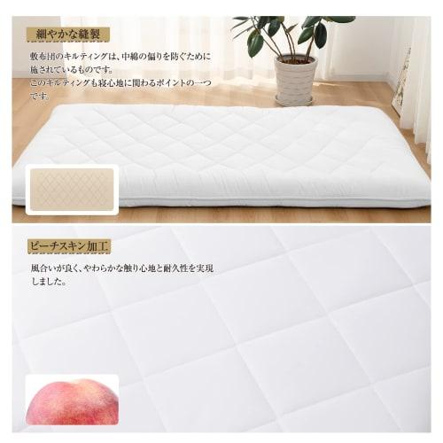 Extra-thick 10cm five-layer double futon mattress pad with TEIJIN Mighty Top filling. Antibacterial, odor-resistant, mildew-resistant, dust mite-resis