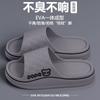 EVA Non-smelly Foot Slippers New Household Bathroom Thick-soled Non-slip Cool Slippers