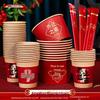 Housewarming Gold Foil Coffee Cups Set – Joyful Moving Essentials