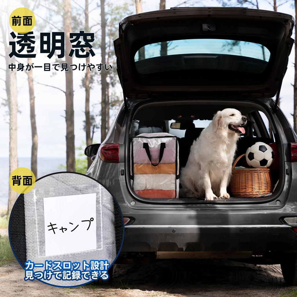 TAILI Futon Storage Large Storage Moving Set of Extra Large Freestanding Big Bedding Cases with Clothes Down Perfect for Transparent Bags, Bags, Bags,