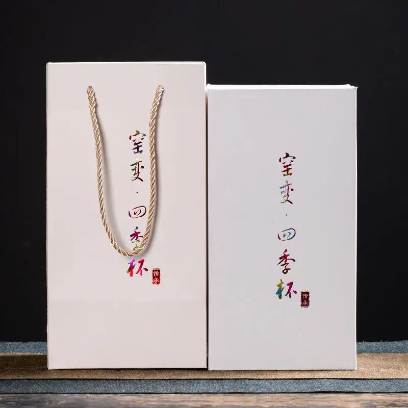 Horno Transformado en Taza de las Cuatro Estaciones Taza de Té Juego de Té Kung Fu Juego de Té Cerámico Doméstico Taza de Té Tazón de Té Caja de Regalo de Souvenir