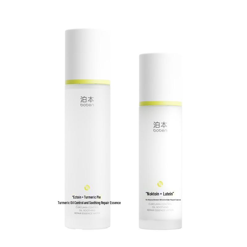 

Boben Turmeric Oil Control Repair Skincare Set