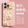 Applicable to iPhone17 mobile phone case, new Apple 17proma with lanyard 16pro magnetic suction bracket 14 Xiaoqing 15