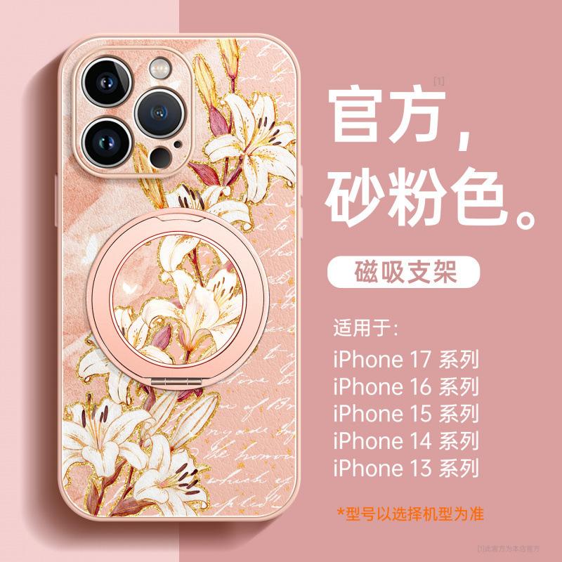 Applicable to iPhone17 mobile phone case, new Apple 17proma with lanyard 16pro magnetic suction bracket 14 Xiaoqing 15