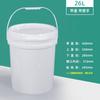 26L Thickened Sealed Plastic Bucket with Lid and Handle