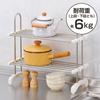 Wahei Freiz Extendable Storage Shelf, 50-83cm