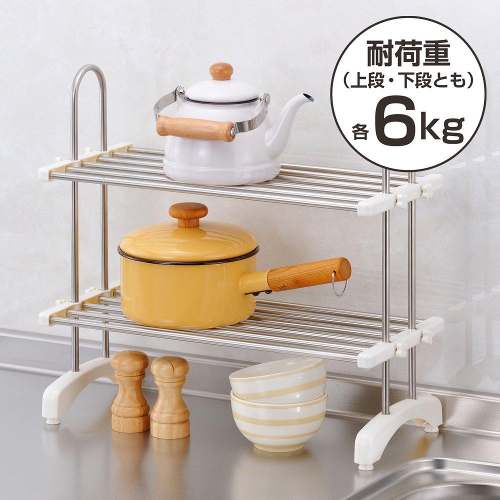 Wahei Freiz Extendable Storage Shelf, 50-83cm