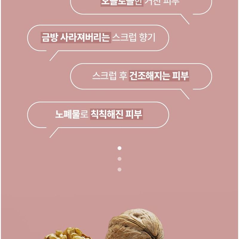 plu - Pink Floral Body Scrub