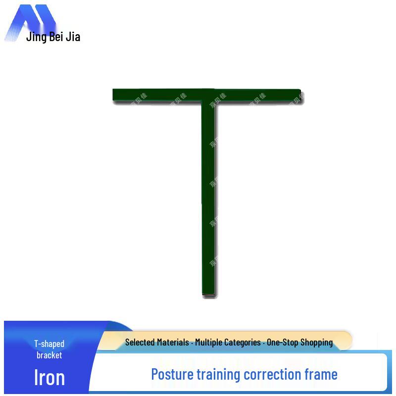 Posture Correction Training Tools