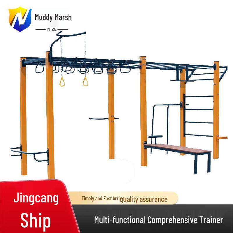 Nize Zhan 16-Station Multi-Functional Integrated Trainer