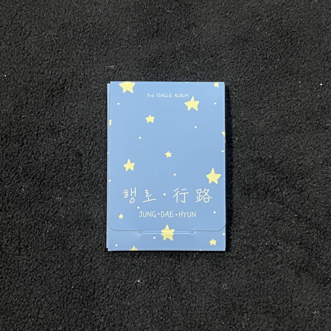 

[USED] Daehyun B.A.P Journey PLVE