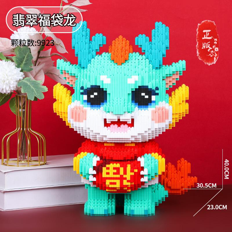 Kawaii Chinesischer Drache Magische Bausteine Glücksbringendes Modell Cartoon 3D Zusammensteckbare Verbindungssteine Figuren Spielzeug Für Kinder Geschenk