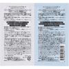 Rondo GwiTh MiraboTe Kenjin Rondo GinzawiTh MiraboTe Cmc Amino S T Trial 10ml+10g