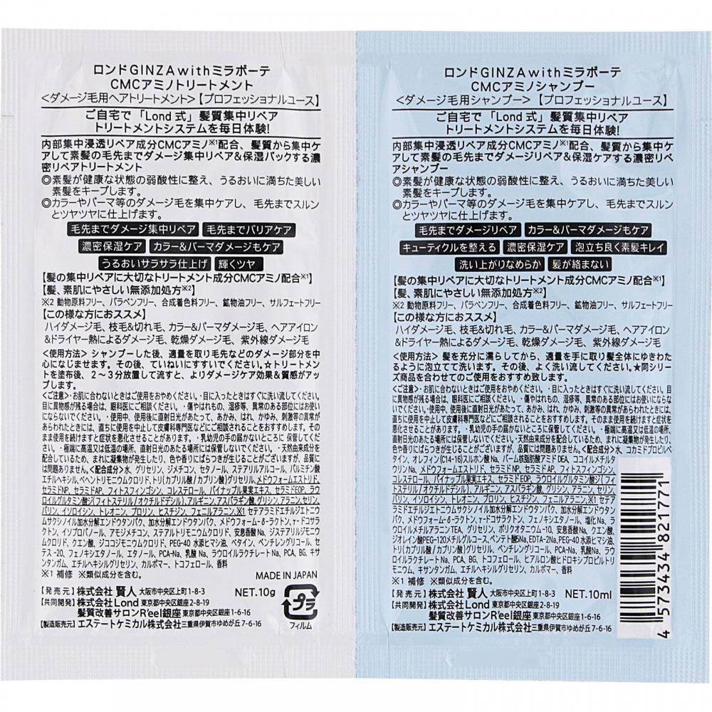 Rondo GwiTh MiraboTe Kenjin Rondo GinzawiTh MiraboTe Cmc Amino S T Trial 10ml+10g