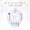 ReFa Milchprotein (einstellen) (Rosa Shampoo-Behandlungsset)