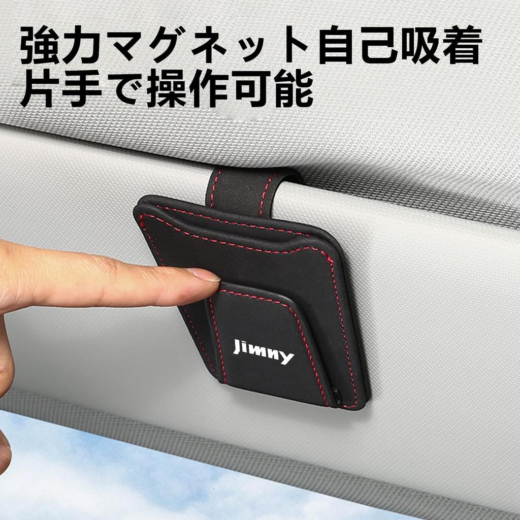 InnoWave Car Sunglasses Compatible with Car Glasses Car Visor Card Black Clip, Jimny, Holder, Holder,