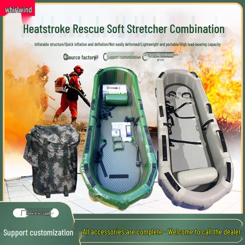 Portable Emergency Soft Stretcher