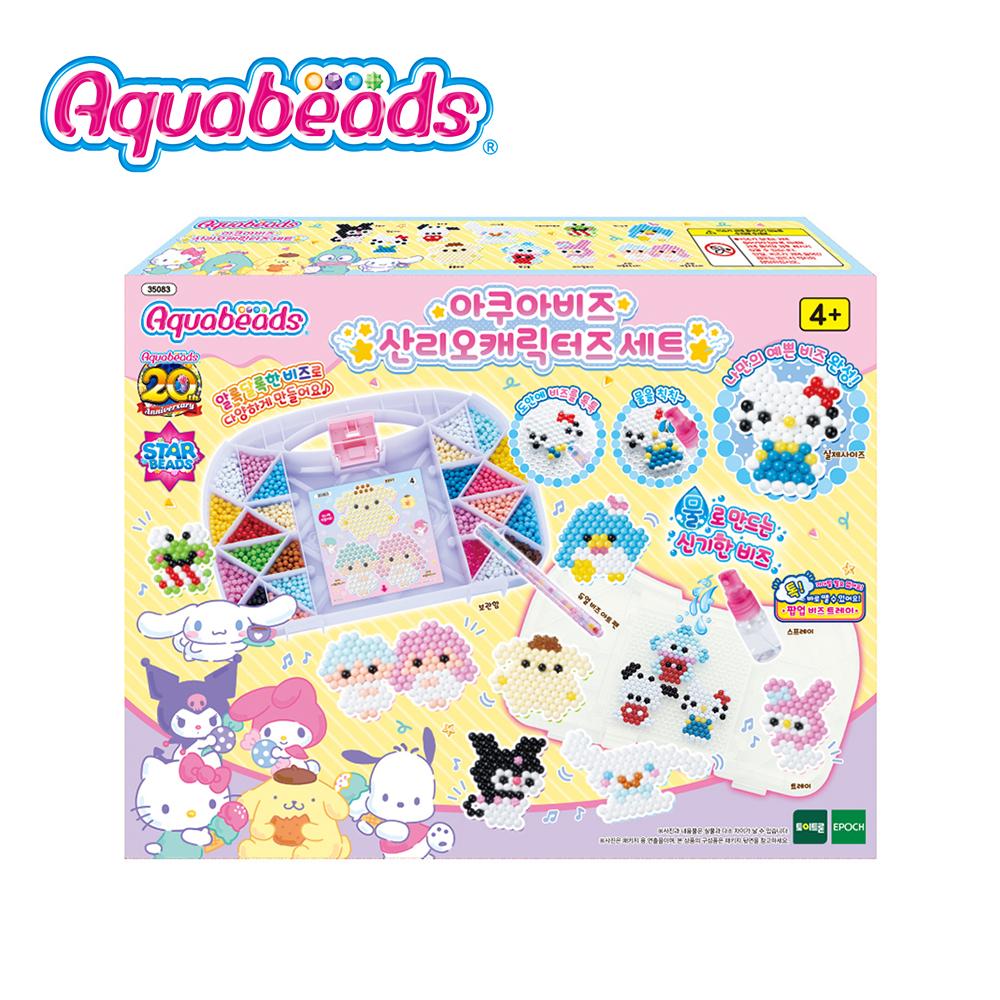 [toytron] Aqua Beads Sanrio Characters Set