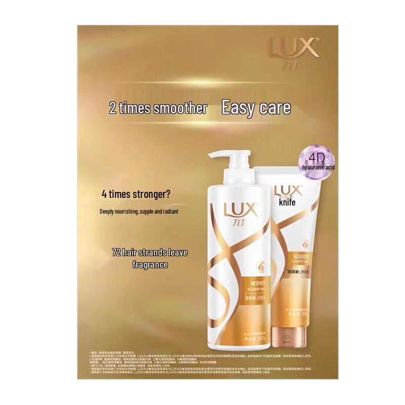 lux Revitalizing Shine Shampoo & Conditioner Value Pack