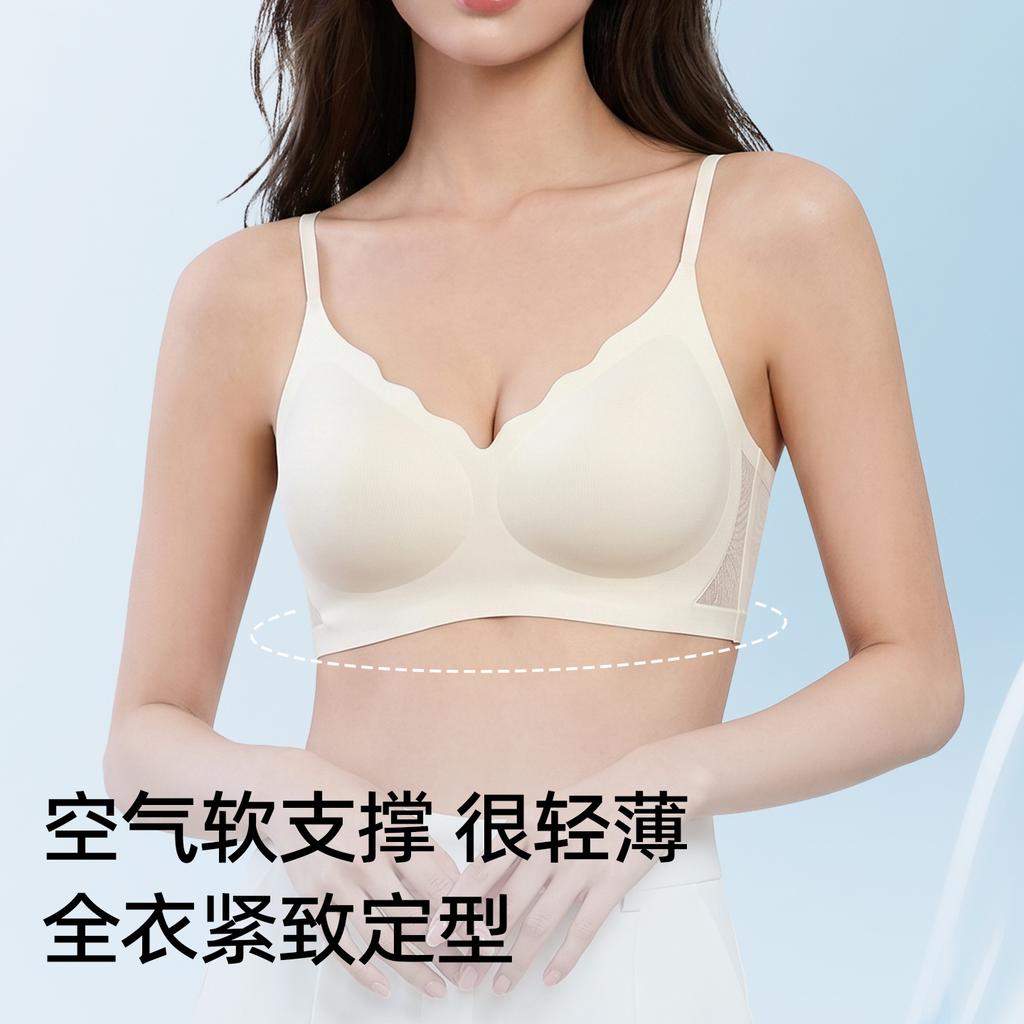 Traceless underwear women gather anti-sagging bra summer women's light and thin without steel rim ultra-thin soft support bra