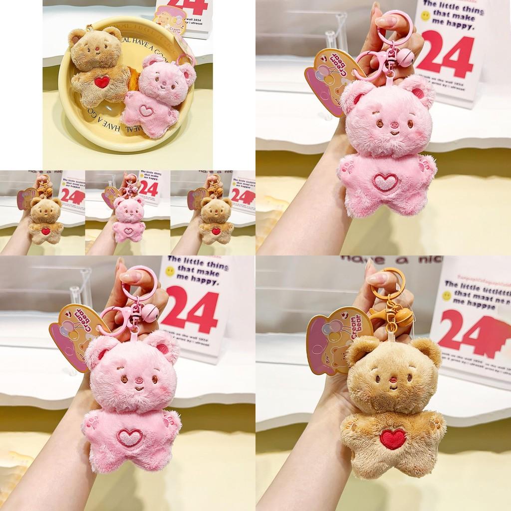 Cute Plush Cream Bear Keychain Pendant Adorable Soft Toy Accessory For Bags