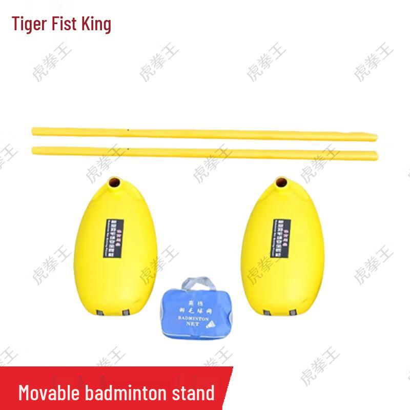 Tiger Fist King Portable Badminton Net System