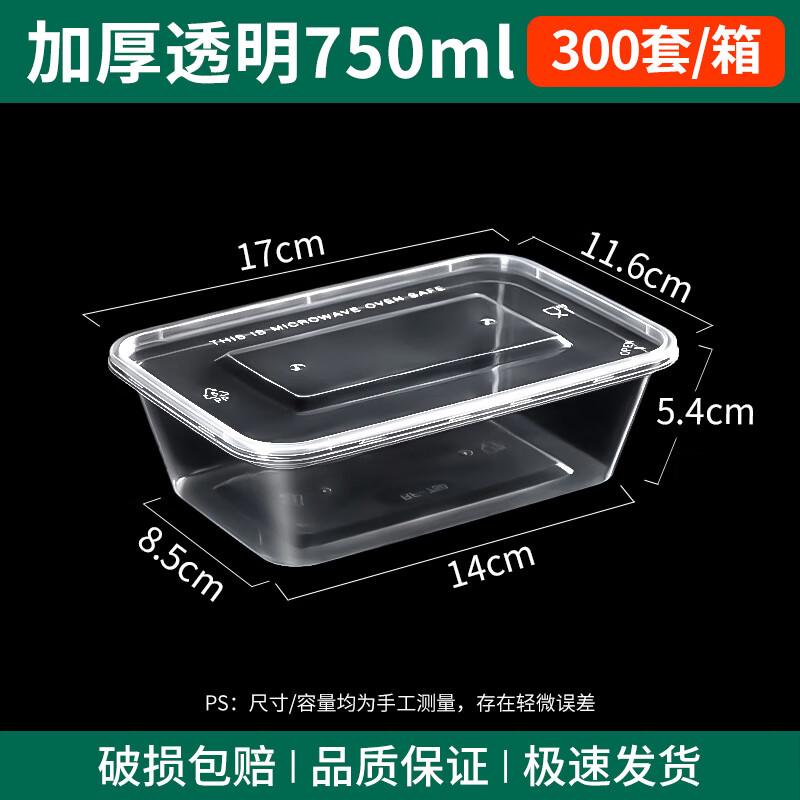 ROYUGO 750ml Disposable Rectangular Microwaveable Food Container