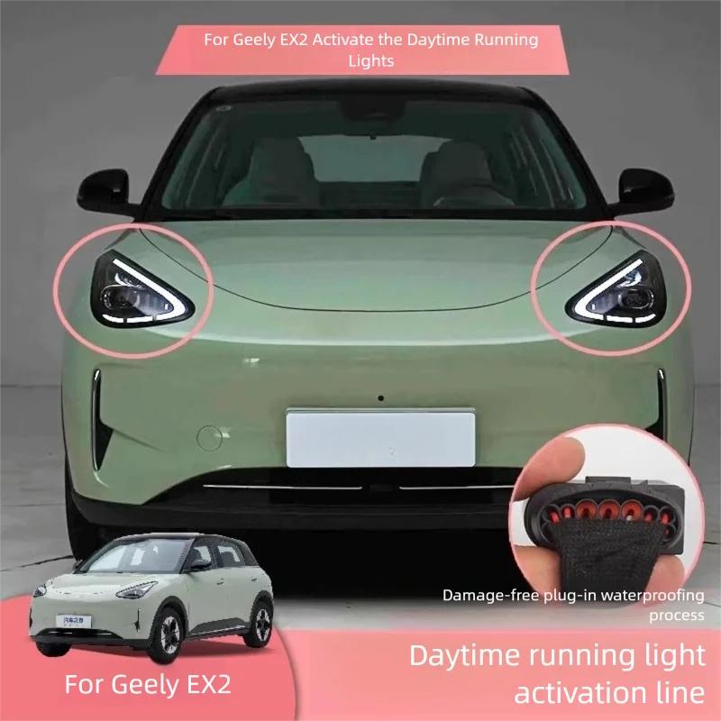 For Geely Xingyuan Upgrade LED Daytime Running Lights Special Wiring Harness Non-destructive tallation Accessories
