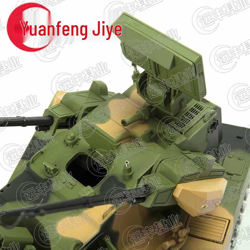 1:30 Scale 35mm Military Self-Propelled Anti-Aircraft Gun Model