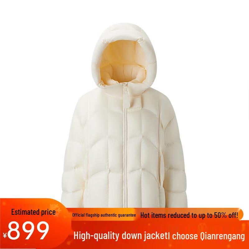 Qiangan Women's 2025 Goose Down Hooded Jacket Y318170Y