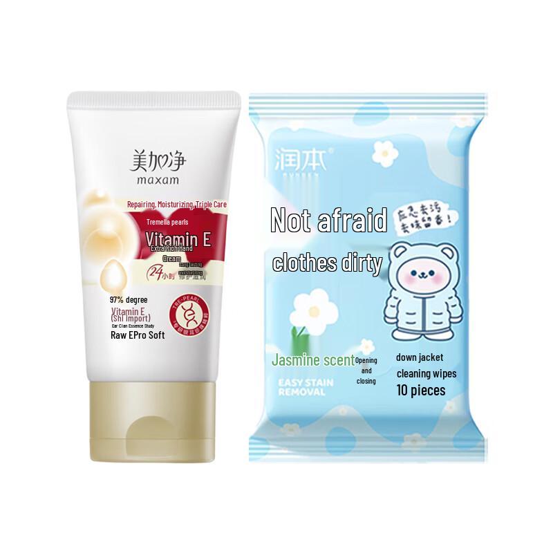 Набор из пуховой куртки Runben, влажных салфеток и крема для рук Meijianet.