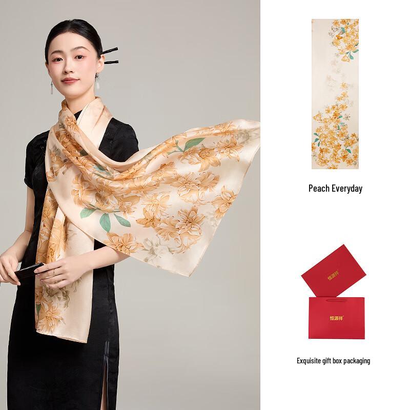 Hengyuanxiang Women's Premium Mulberry Silk Scarf