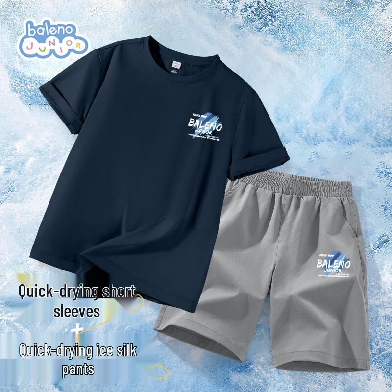 Baleno Boy s Cool Summer T-Shirt & Quick-Dry Shorts Set 160