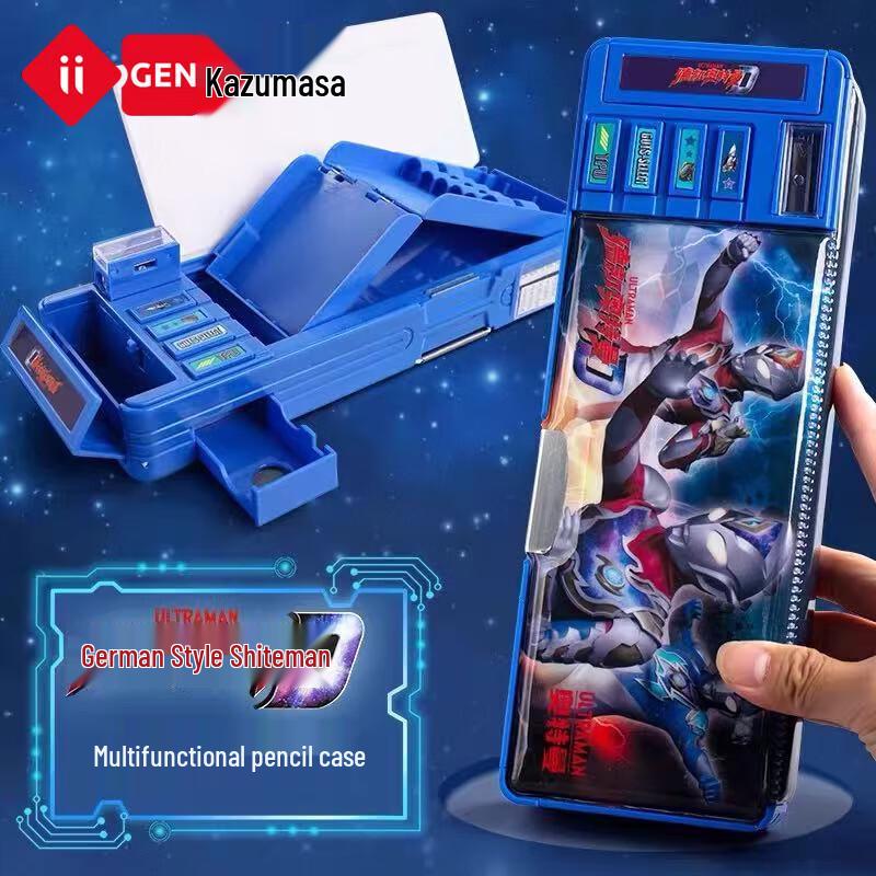 Ultraman Multifunction Pencil Case
