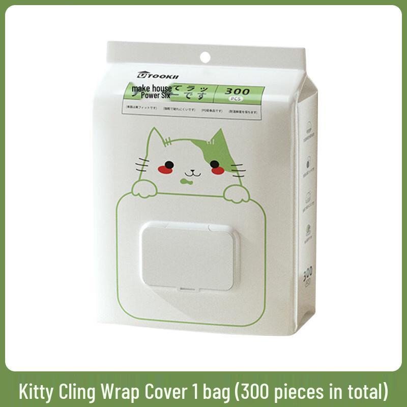 

Wutuo Disposable Stretch Food Covers