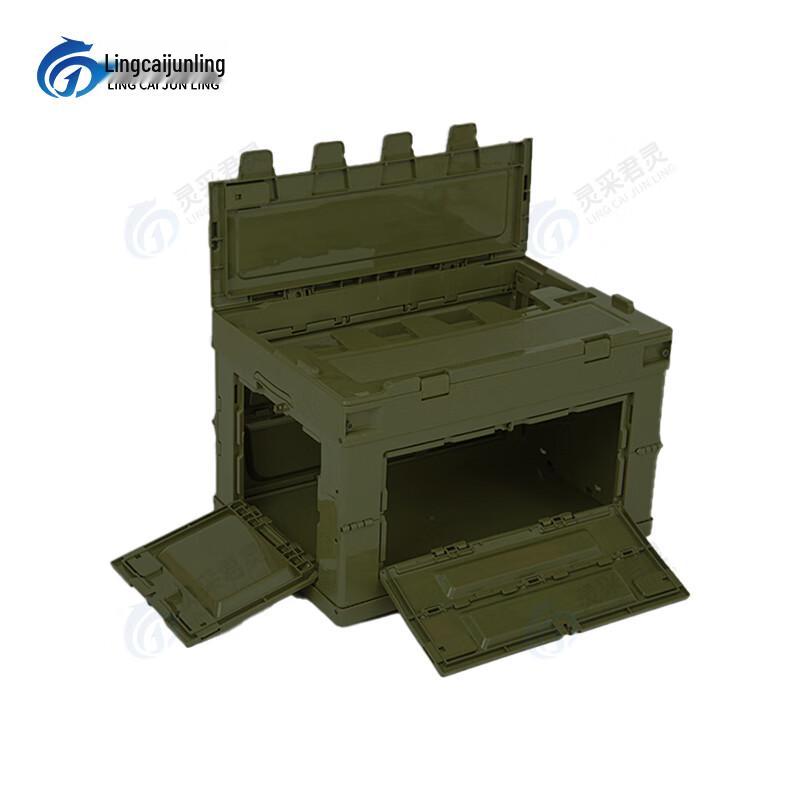Portable Foldable Side-Opening Storage Box