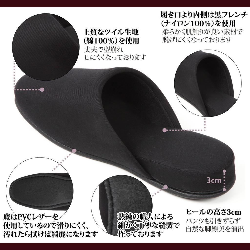 Gadiel Entrance Exam Heel Indoor Shoes for Perfect for Entrance School Information and Class Approximately 3cm Made In Japan with a Storage Large Size